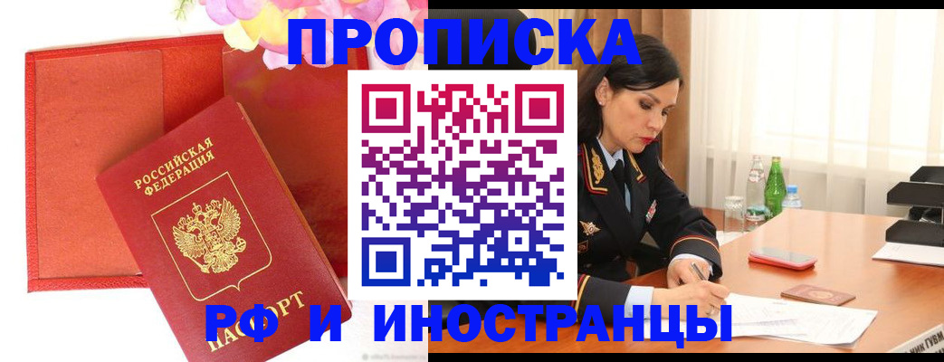 регистрация для дет. сада в Бавлах